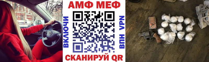 АМФЕТАМИН 98% Азнакаево