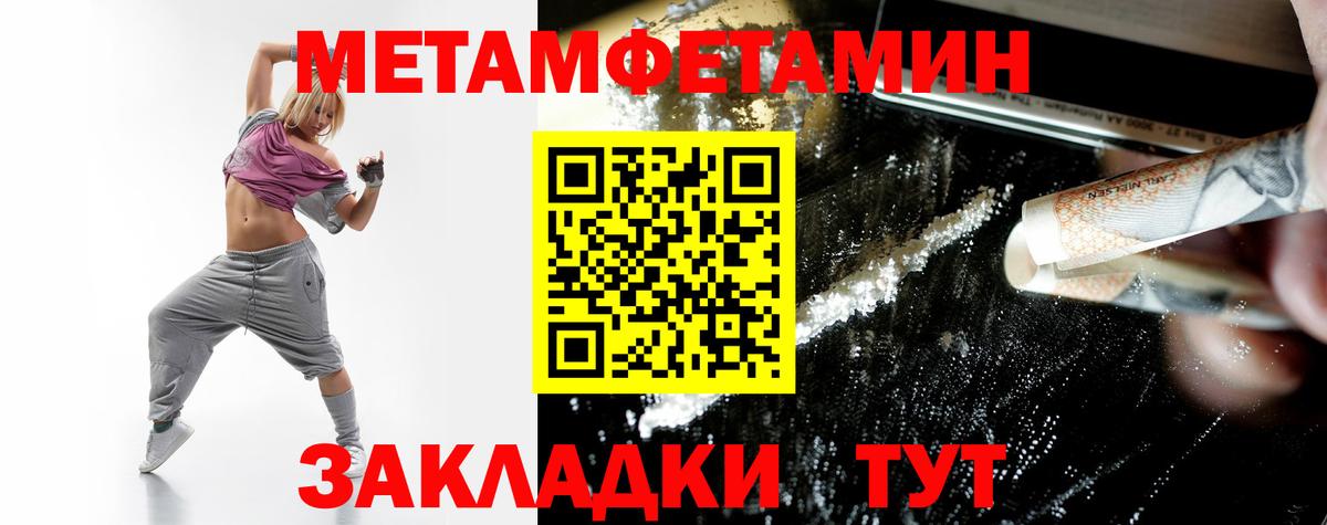АМФЕТАМИН  Вход с VPN  АМФЕТАМИН  Амфетамин Розовый  Азнакаево 
