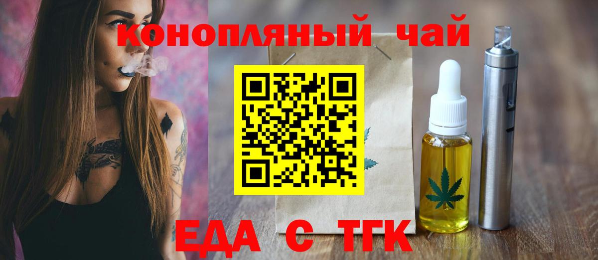 Canna-Cookies конопля  Вход с VPN  Азнакаево 