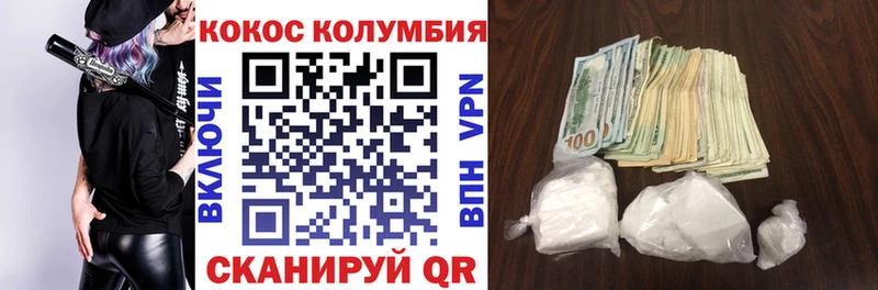 blacksprut tor дарнет шоп Азнакаево дарк нет как зайти COCAIN Columbia