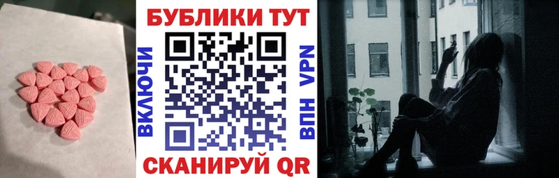 как найти закладки  Азнакаево  ЭКСТАЗИ MDMA 
