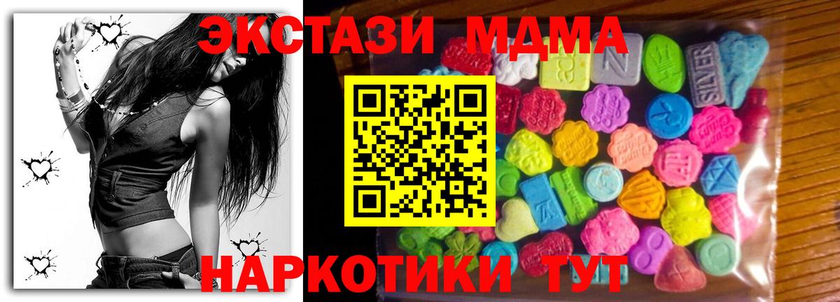 ЭКСТАЗИ Cube Азнакаево
