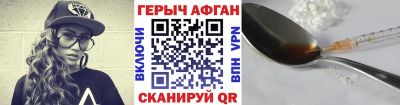ГЕРОИН гречка Азнакаево