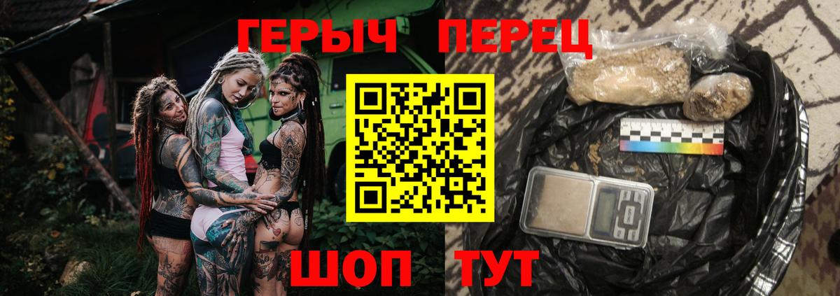 ГЕРОИН  Вход с VPN  Азнакаево  ГЕРОИН VHQ 