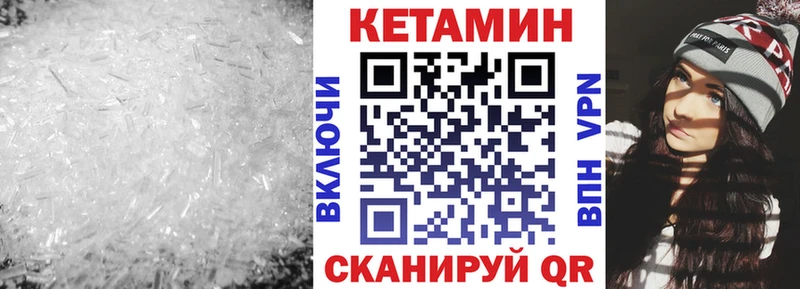 hydra вход  цена наркотик  Азнакаево  Кетамин ketamine 