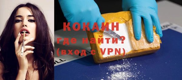 круглые Абаза