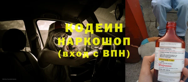 метадон Абдулино