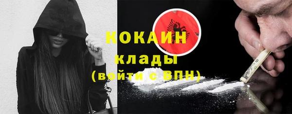 круглые Абаза
