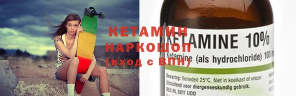 метадон Абдулино