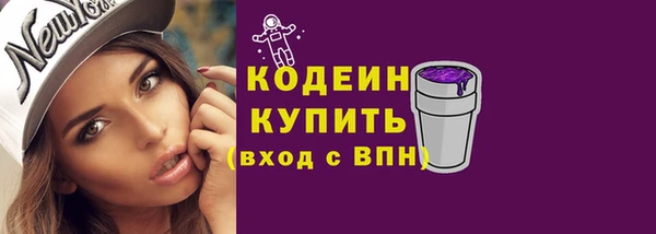 круглые Абаза
