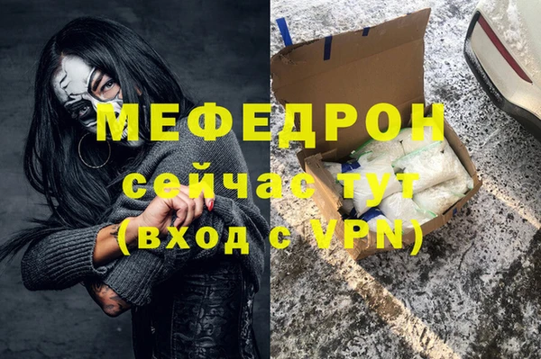 дживик Абинск