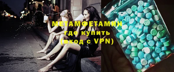 метадон Абдулино