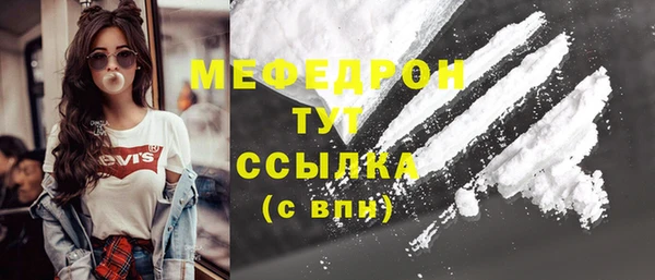 дживик Абинск