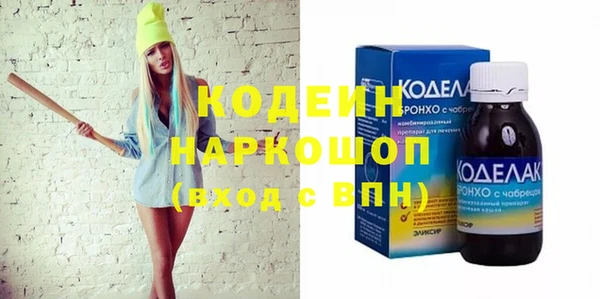 метадон Абдулино