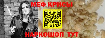 мефедрон мука Туймазы