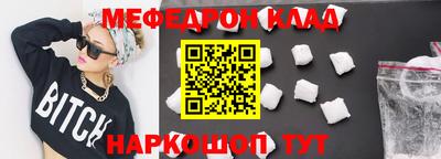 прущие крисы Тула