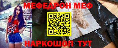 прущие крисы Тула