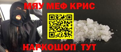 мефедрон мука Туймазы