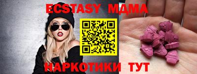 МДПВ Тулун
