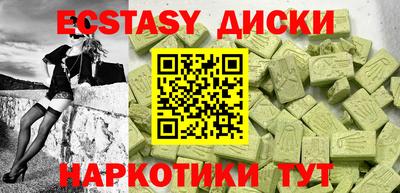 меф VHQ Абакан