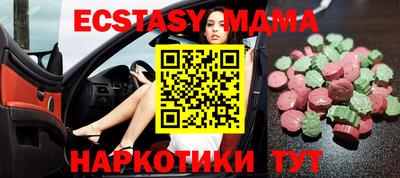 мефедрон мука Туймазы