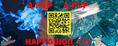МДПВ Тулун