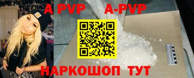 прущие крисы Тула