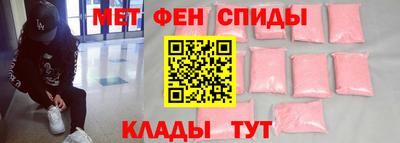 мефедрон мука Туймазы