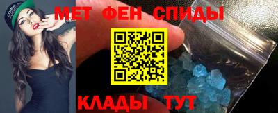 мефедрон мука Туймазы