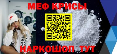 мефедрон мука Туймазы