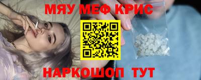 мефедрон мука Туймазы