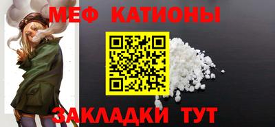 мефедрон мука Туймазы