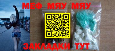 прущие крисы Тула