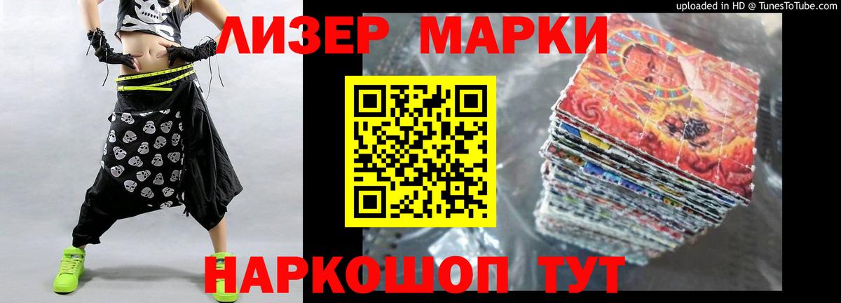 25-NBOMe  Вход с VPN  Кокаин  Бошки Шишки  Гарик  Азнакаево  Бошки Шишки  Вейп ТГК  Меф 