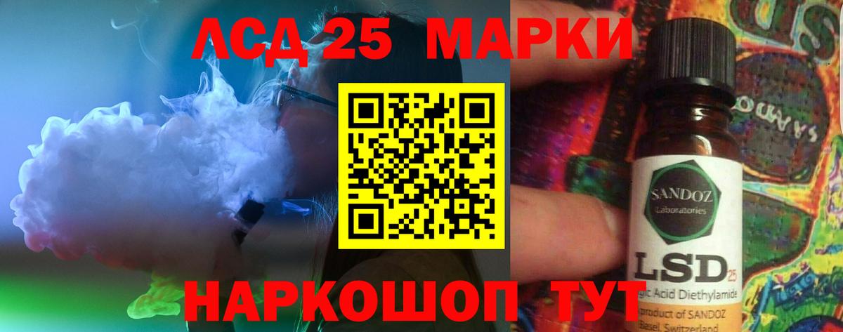 ЛСД экстази ecstasy Азнакаево
