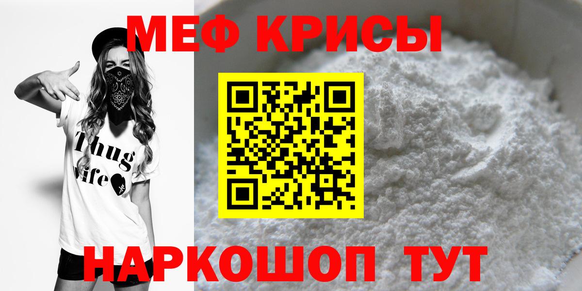 МЕФ  Азнакаево