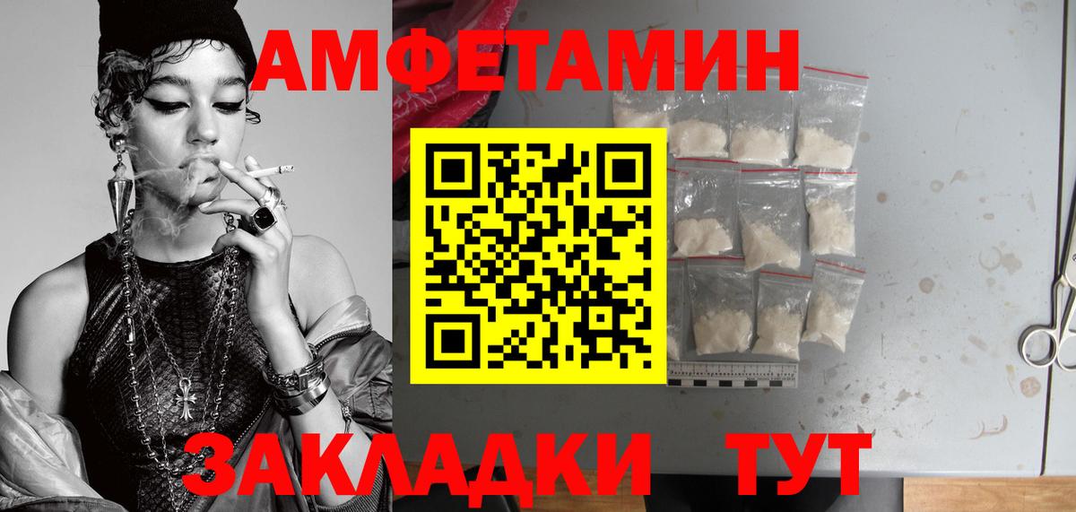 Метамфетамин мет Азнакаево