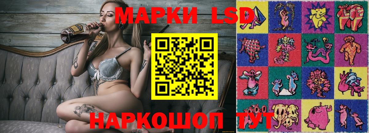 Марки 25I-NBOMe 1500мкг Азнакаево