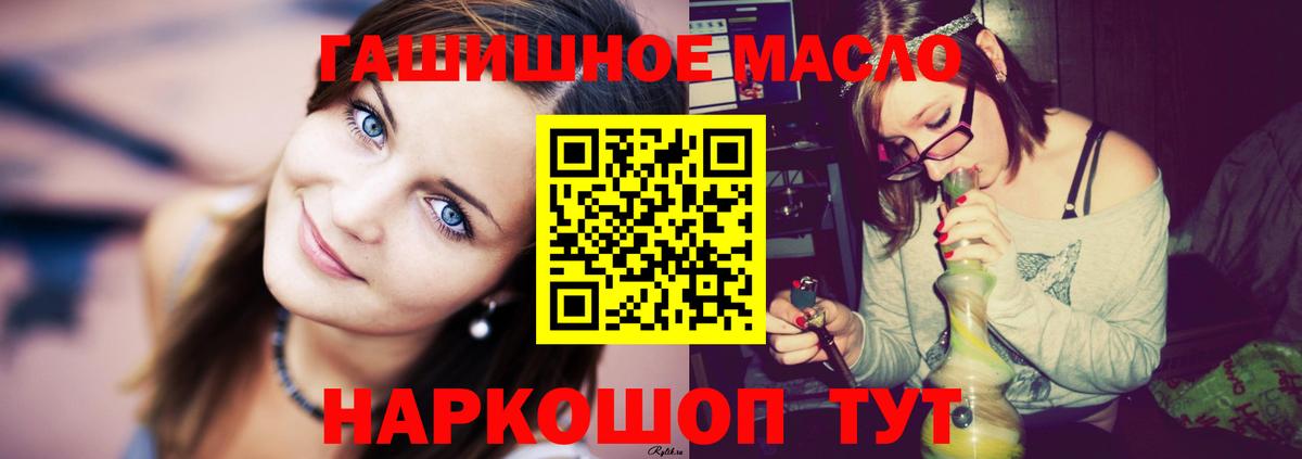 Азнакаево  что такое   Вход с VPN  Дистиллят ТГК вейп 