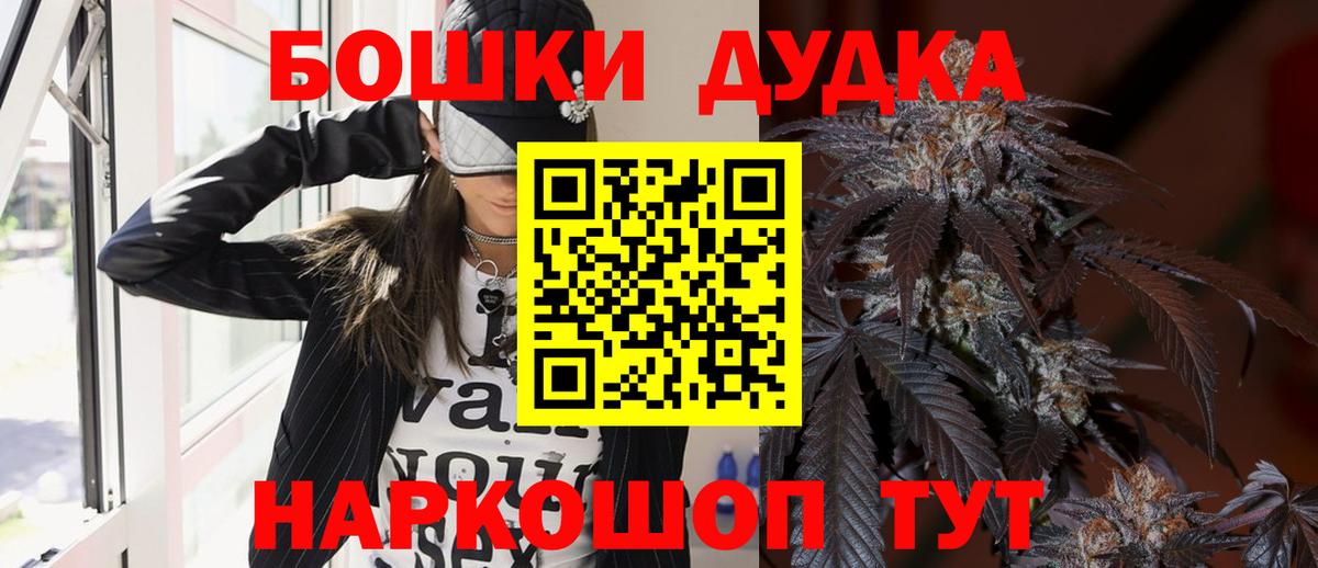 Каннабис план Азнакаево