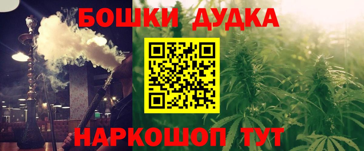Шишки марихуана LSD WEED  Канабис ГИДРОПОН  Вход с VPN  МАРИХУАНА семена  Азнакаево  Бошки марихуана индика 